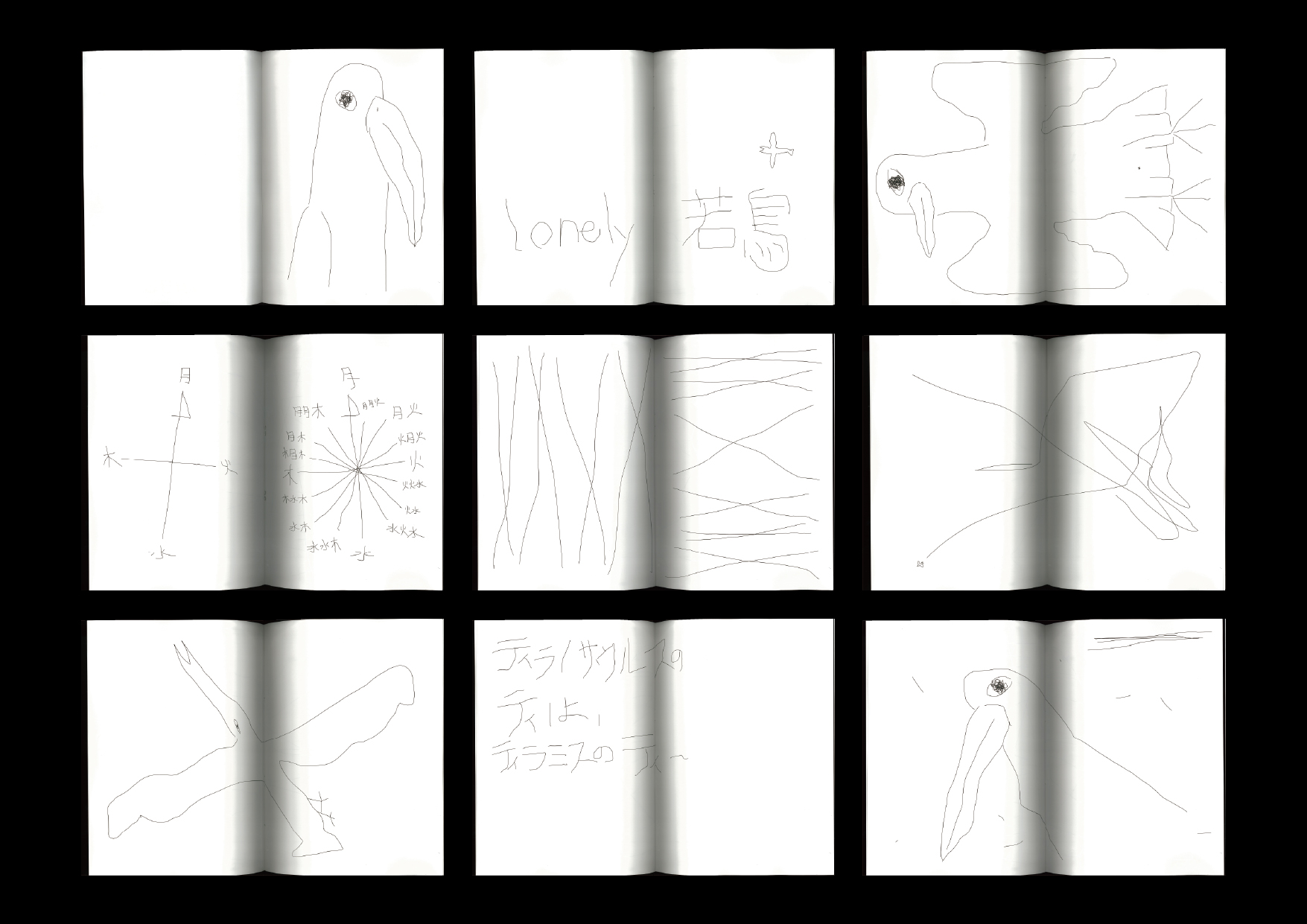 archive 24